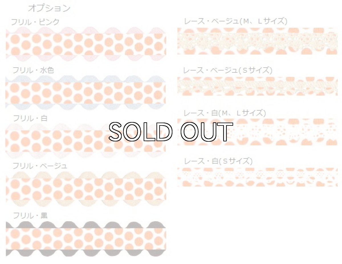 画像3: みかんドット (3)