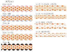 画像3: みかんドット (3)