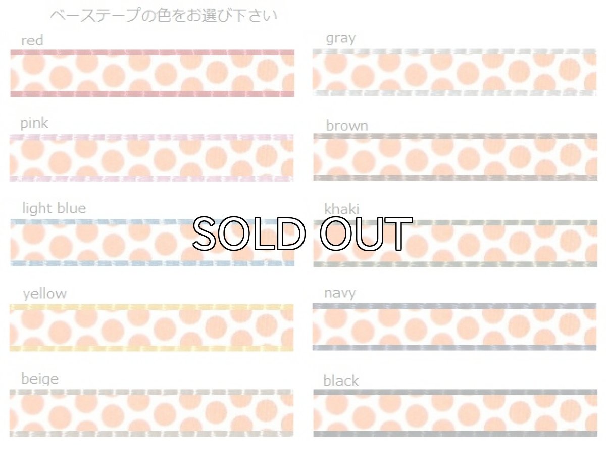 画像2: みかんドット (2)