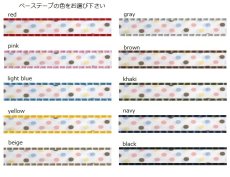 画像2: パステルドット (2)