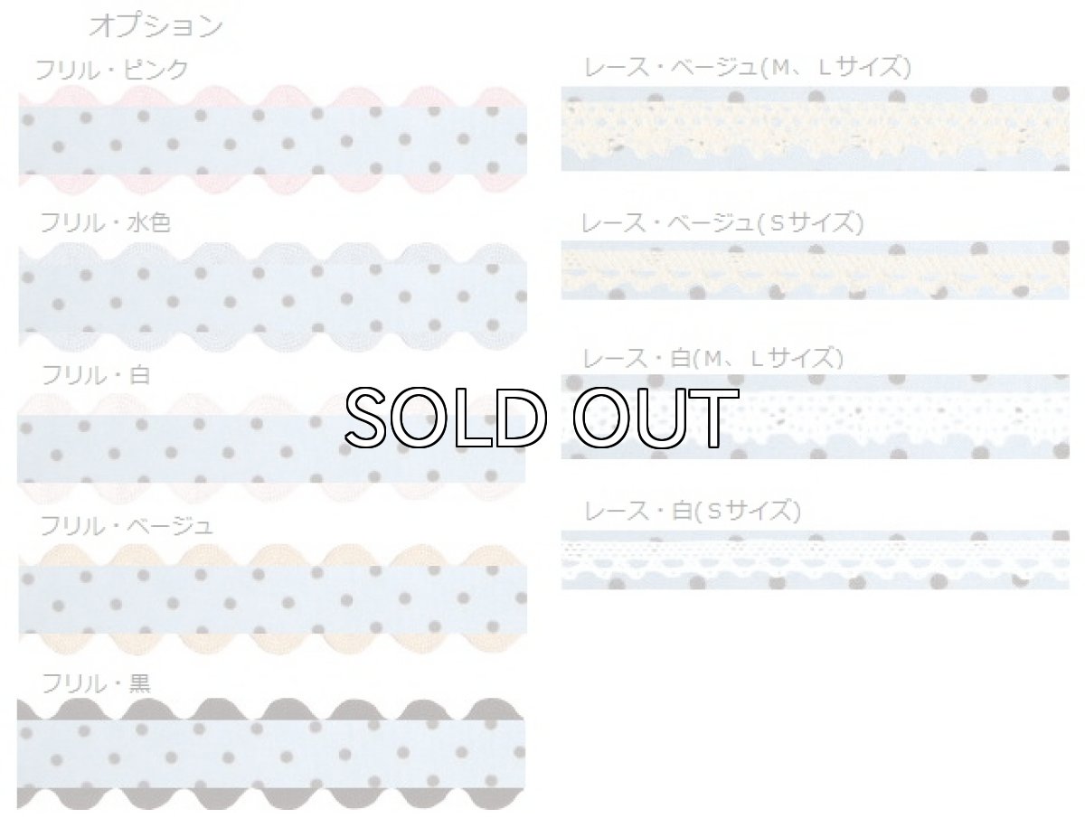 画像3: ミントチョコ (3)