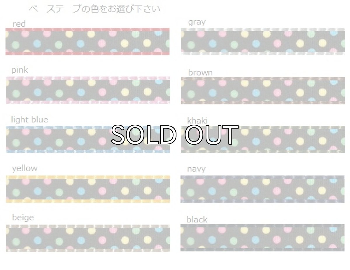 画像2: パレード (2)