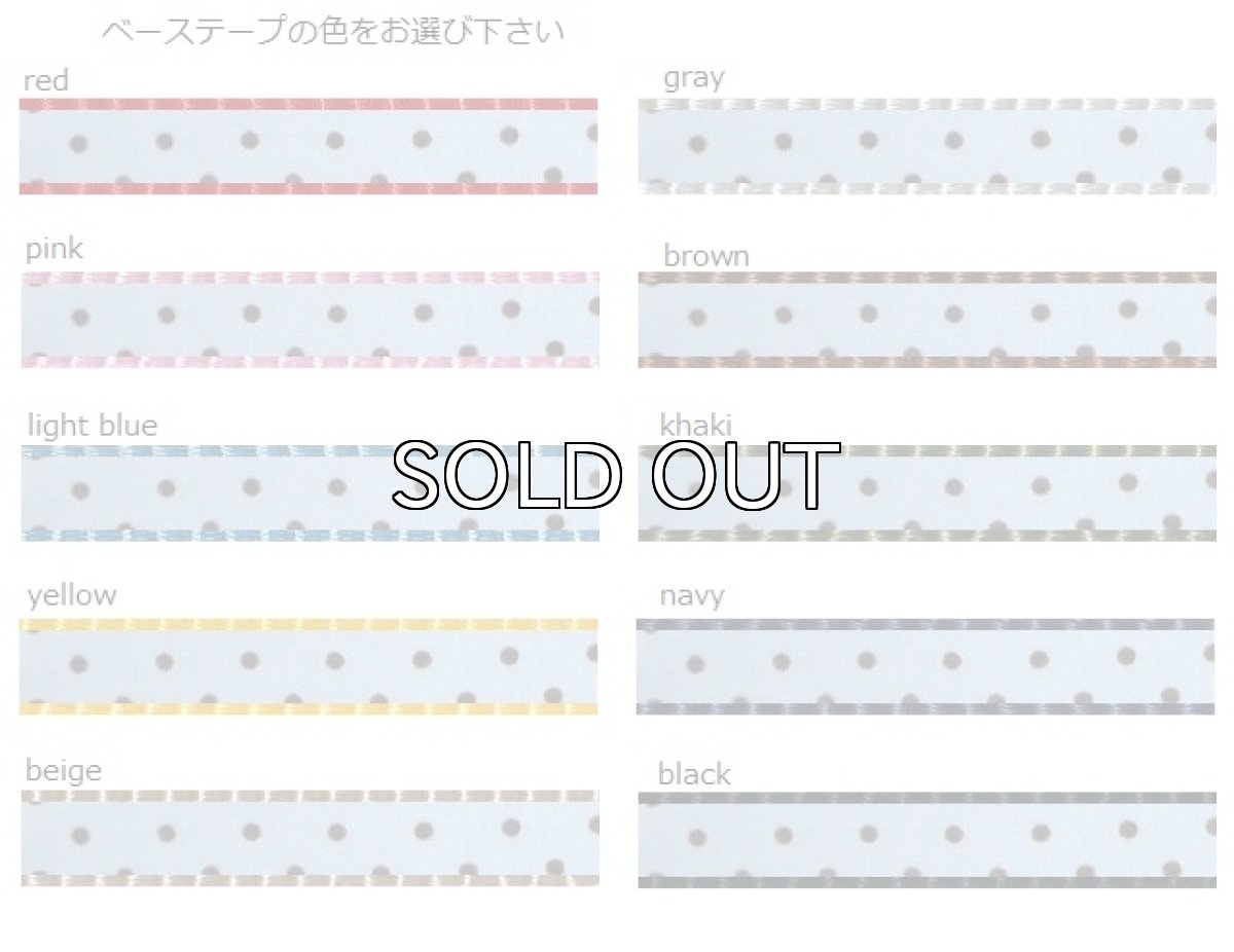 画像2: ミントチョコ (2)