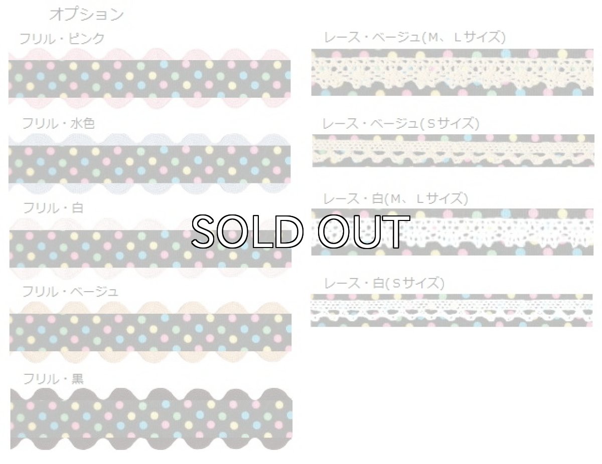 画像3: パレード (3)