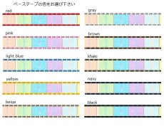 画像2: パステルレインボー (2)