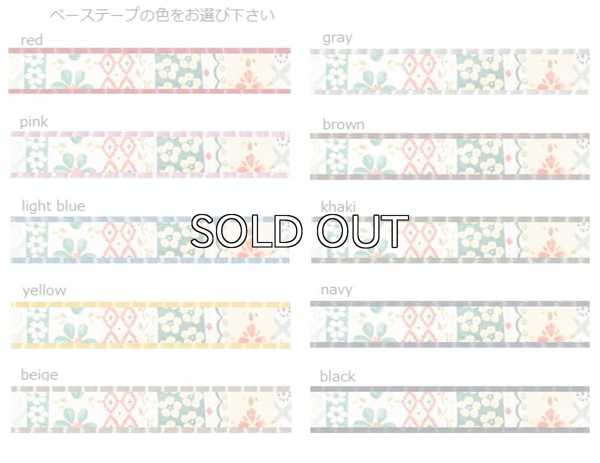 画像2: フォークロア (2)
