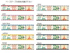 画像2: フォークロア (2)