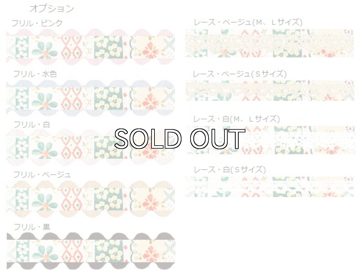 画像3: フォークロア (3)