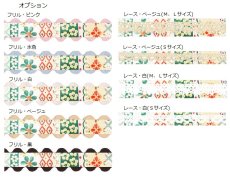画像3: フォークロア (3)