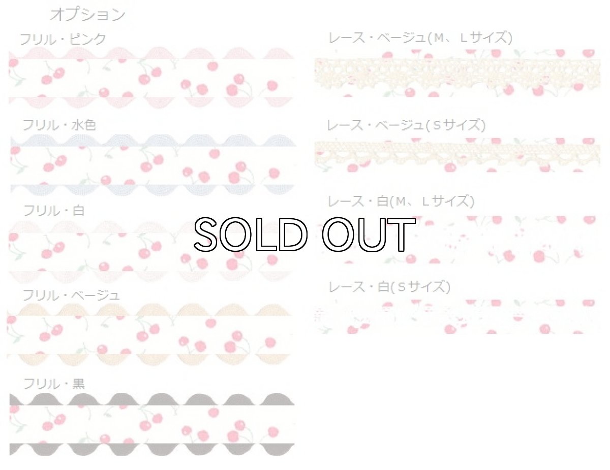 画像3: さくらんぼ (3)