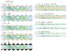 画像3: ブリリアントグリーン (3)