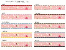 画像2: petit rose・pink (2)