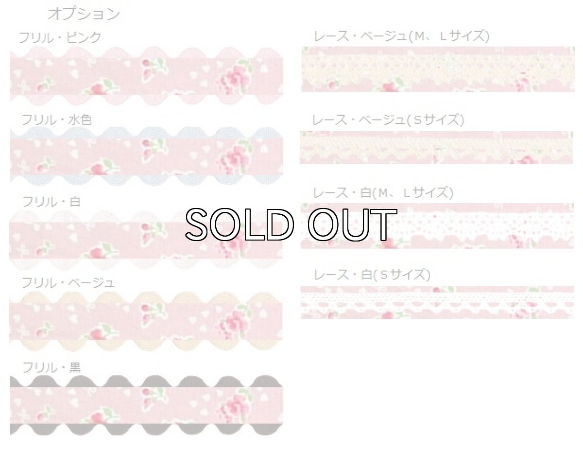 画像3: petit rose・pink (3)