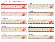 画像2: スウィートマリー・ピンク (2)