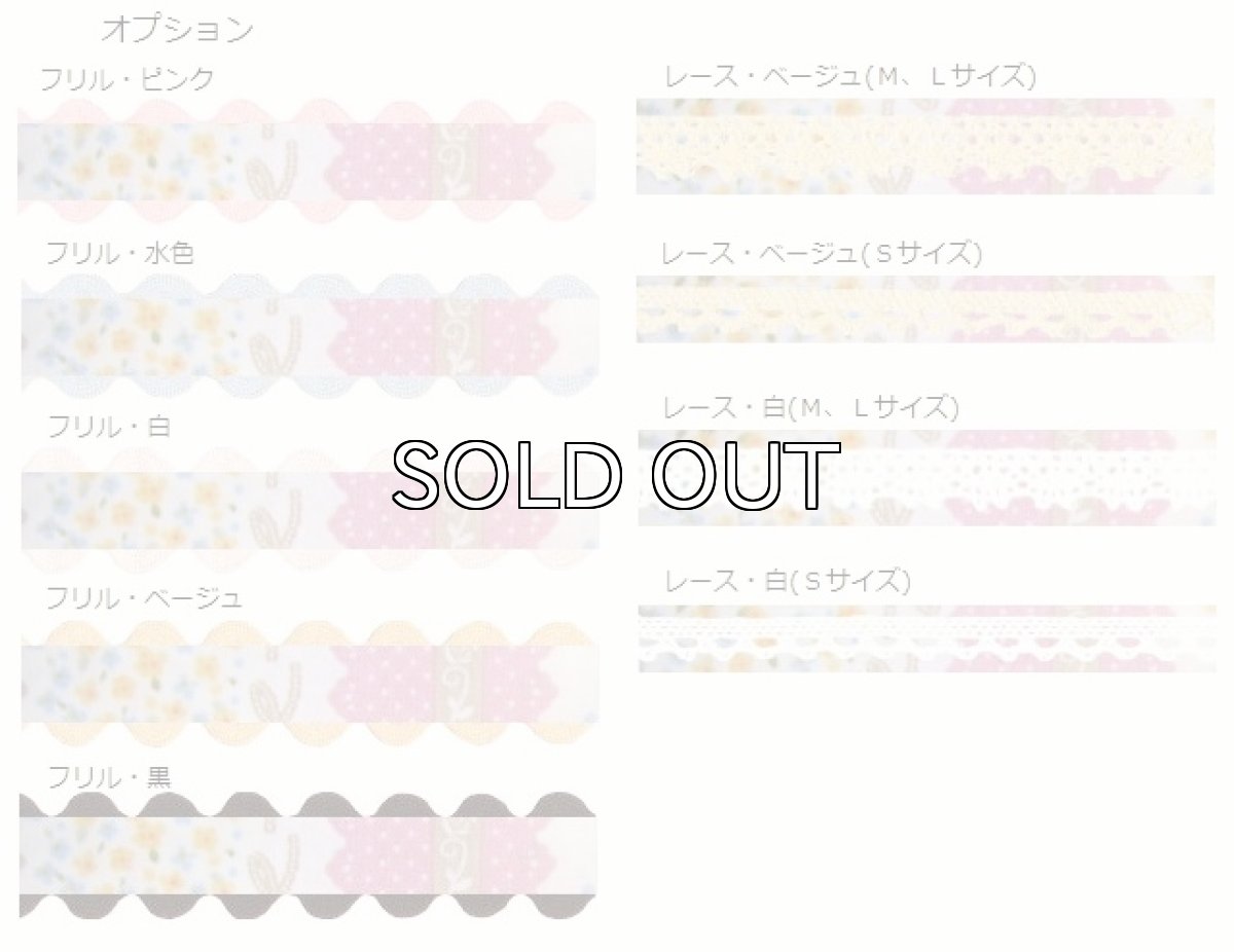 画像3: faily pink (3)