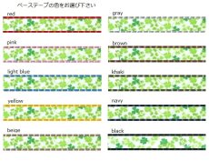 画像2: happy clover (2)