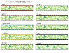 画像2: happy clover (2)