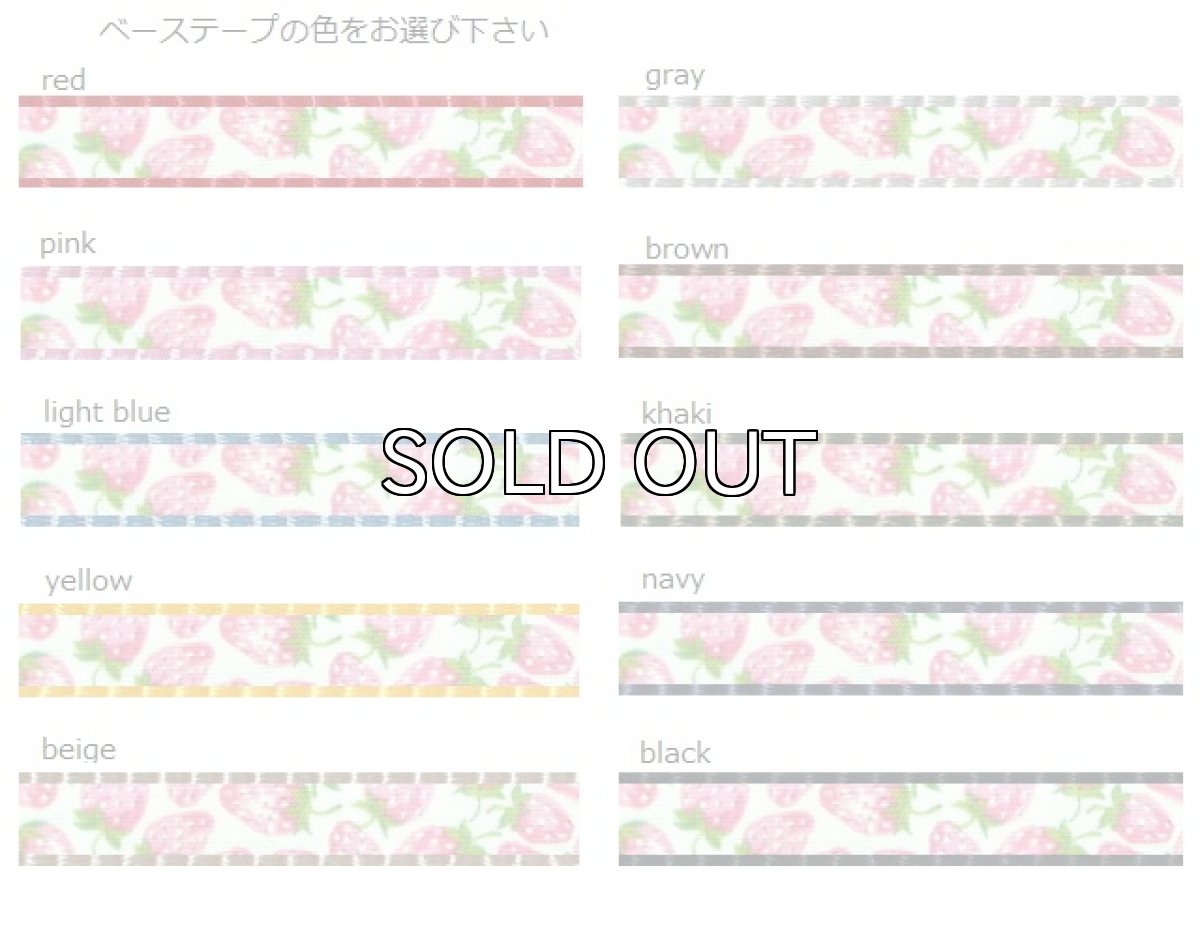 画像2: strawberry pink (2)