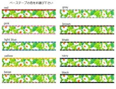 画像2: カモミール (2)