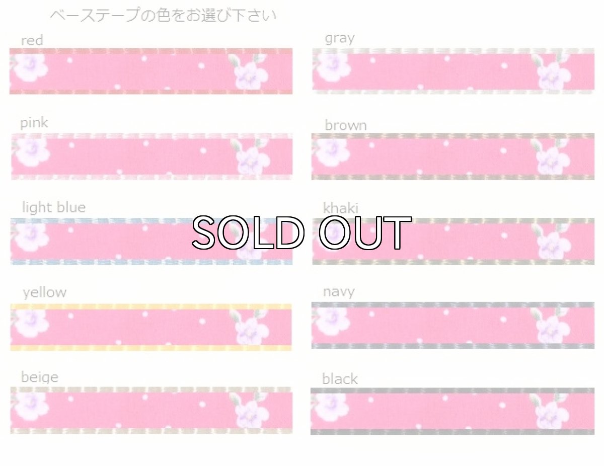 画像2: アンジェリカ (2)