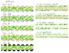 画像3: カモミール (3)