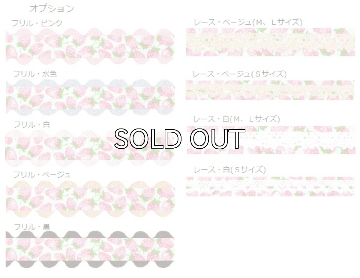 画像3: strawberry pink (3)