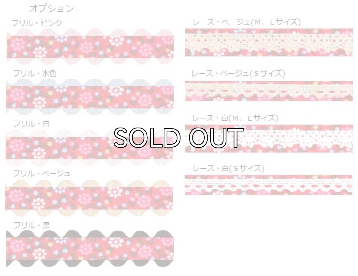 画像3: フラワーカーニバル・レッド (3)