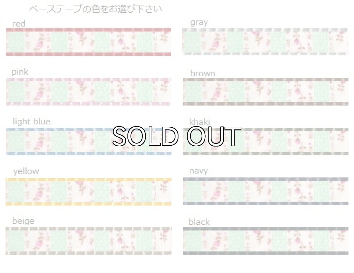 画像2: グリーンガーデン (2)