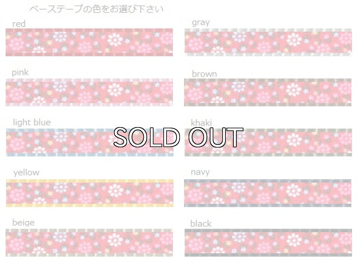 画像2: フラワーカーニバル・レッド (2)