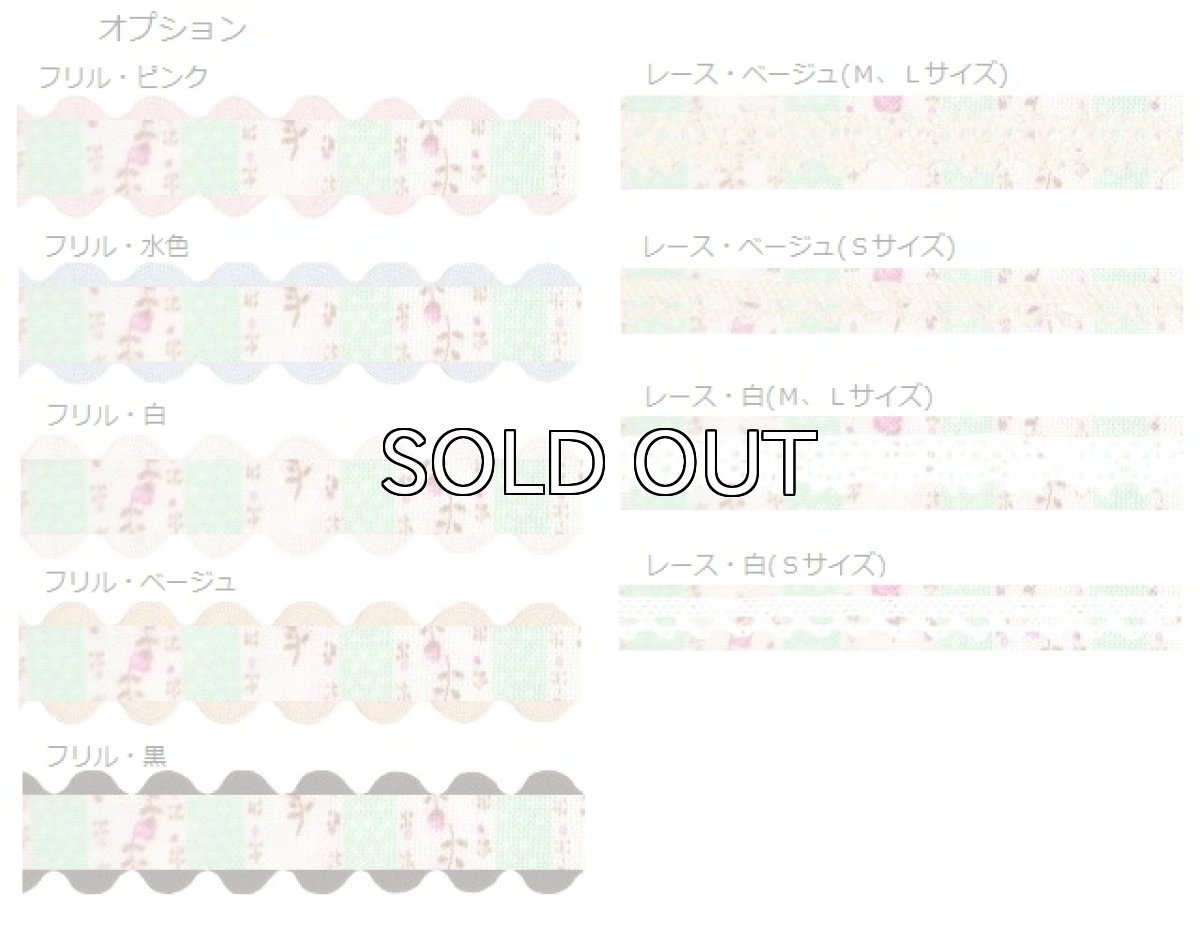 画像3: グリーンガーデン (3)