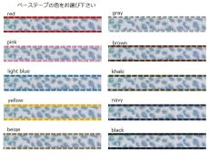 画像2: レオパード・ブルーグレー (2)