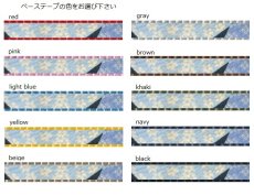 画像2: 古都の調べ・爽 (2)