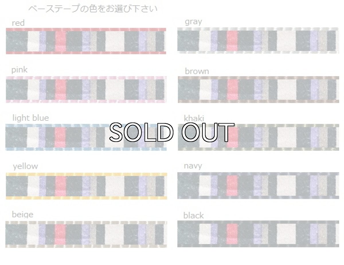 画像2: モダンライン (2)