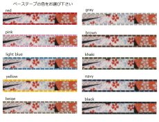 画像2: 古都の調べ・朱 (2)