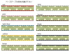 画像2: 抹茶オレ (2)