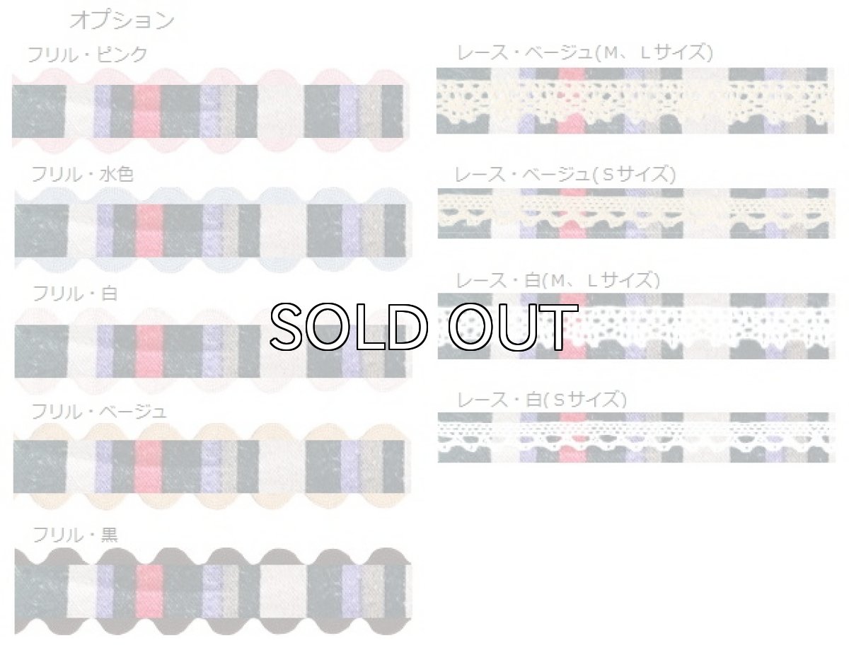 画像3: モダンライン (3)