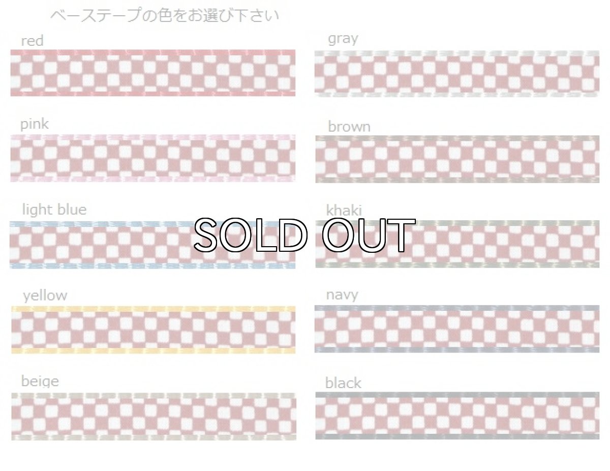 画像2: 市松・赤 (2)