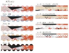 画像3: 古都の調べ・朱 (3)