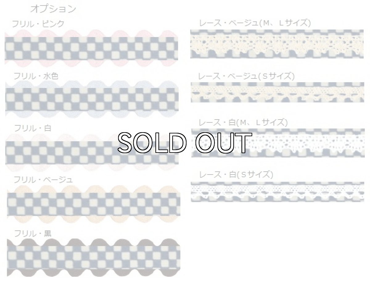 画像3: 市松・藍 (3)