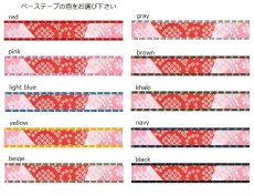 画像2: 古都の調べ・桃 (2)