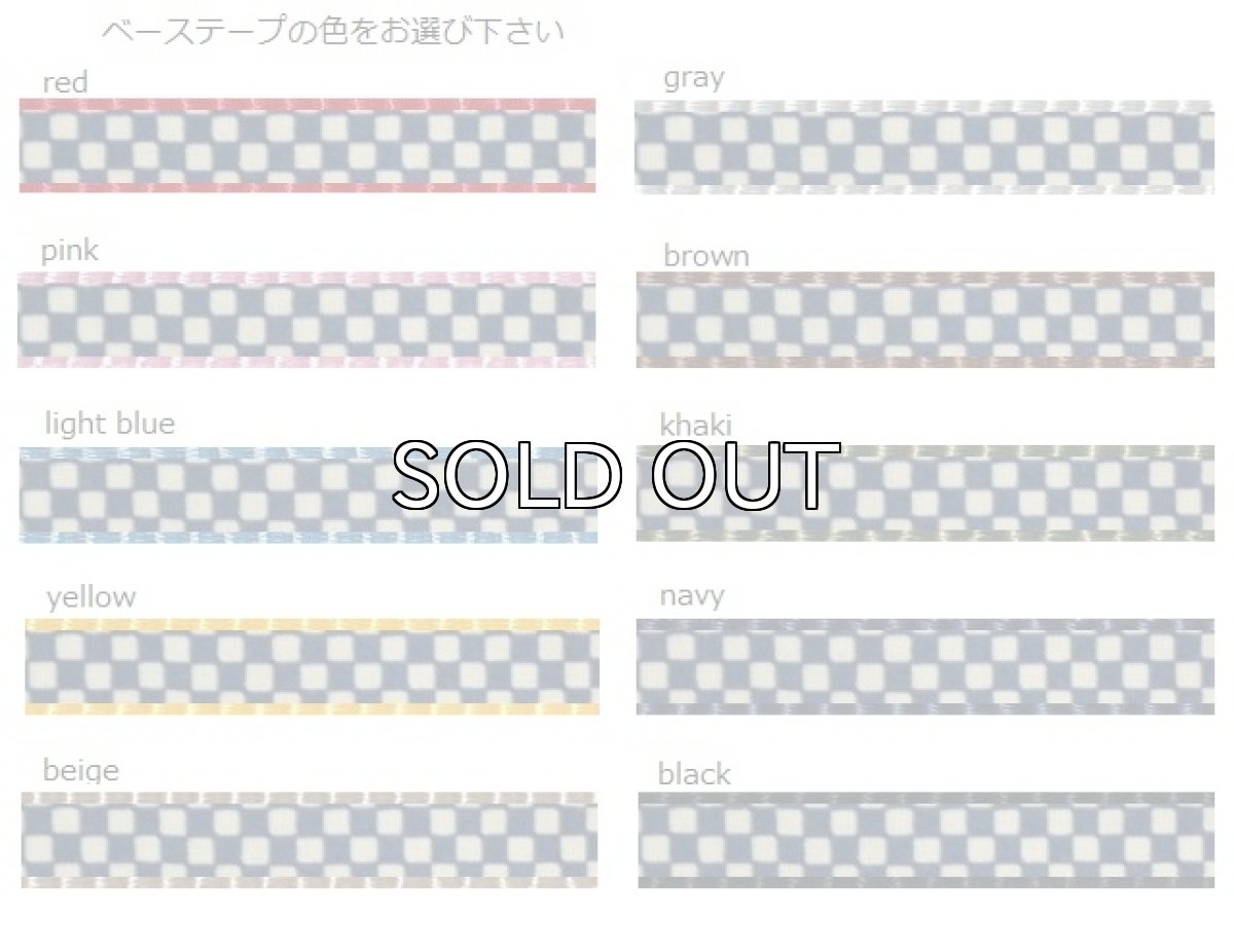 画像2: 市松・藍 (2)