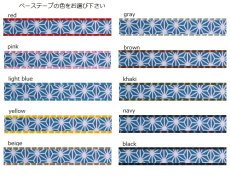 画像2: 麻の葉・薄藍 (2)