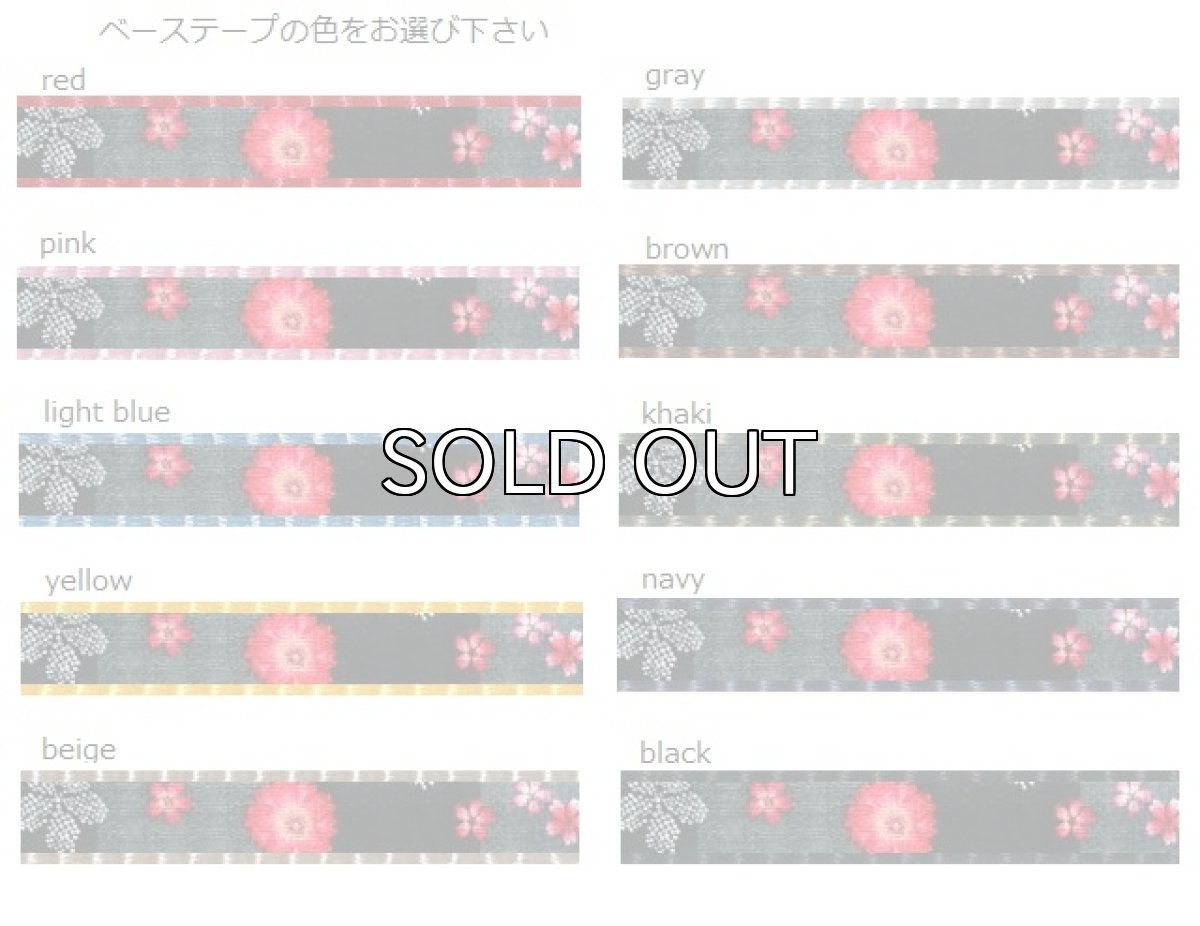 画像2: 桜輪廻・黒 (2)