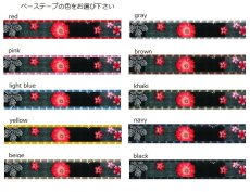 画像2: 桜輪廻・黒 (2)