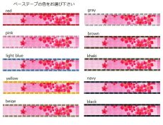 画像2: 桜輪廻・桃 (2)