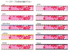 画像2: 桜輪廻・桃 (2)