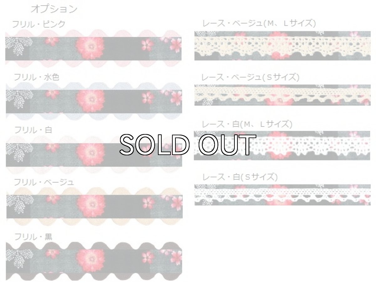 画像3: 桜輪廻・黒 (3)