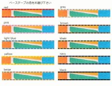 画像2: モザイク・オレンジ (2)