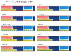 画像2: モザイク・プラム (2)