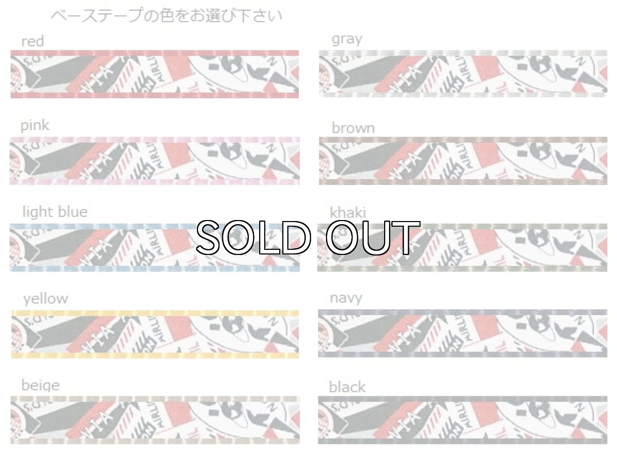 画像2: エアメール (2)